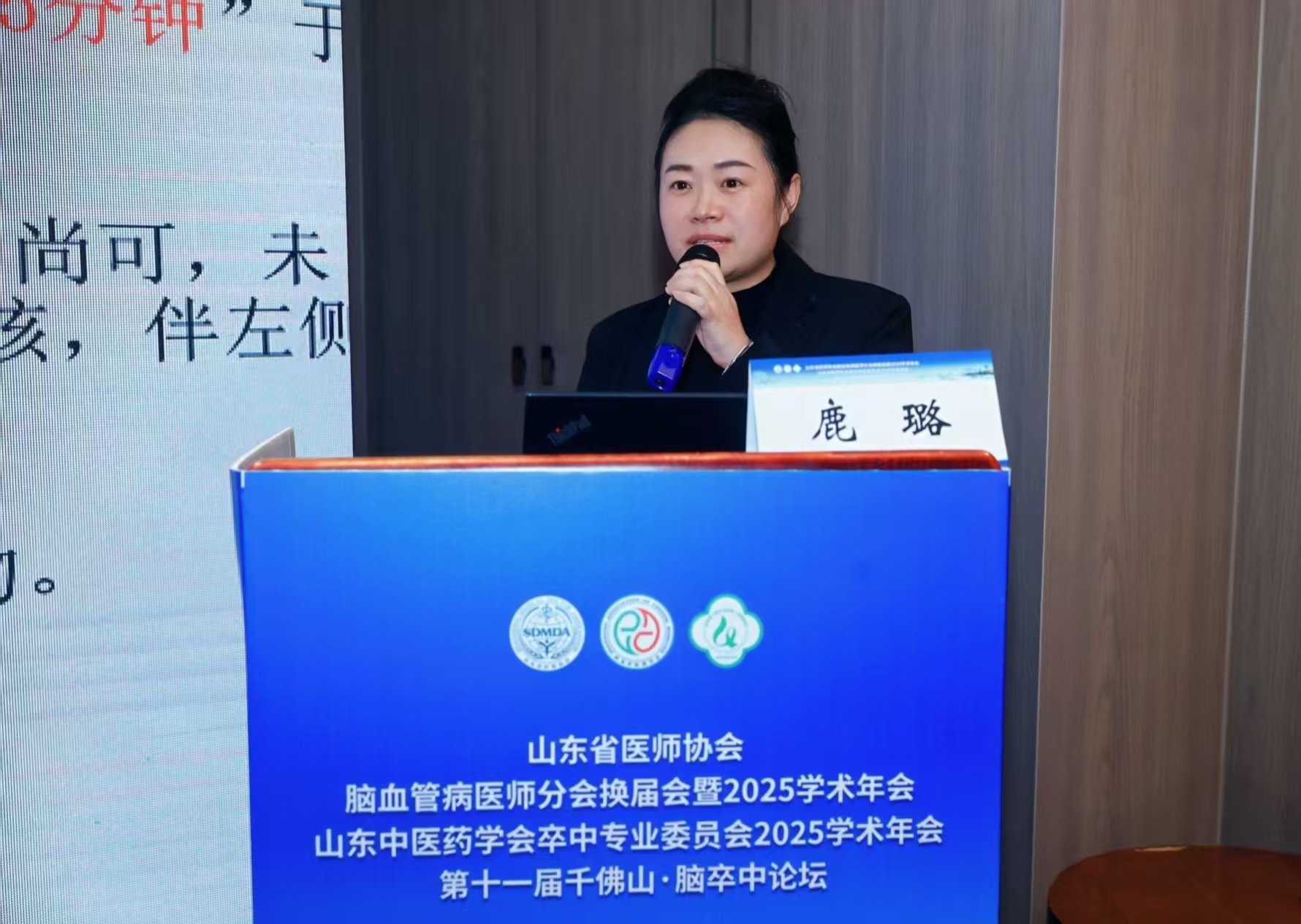 【喜报】我院急诊医学科医师荣获省级卒中病例汇报先锋奖 