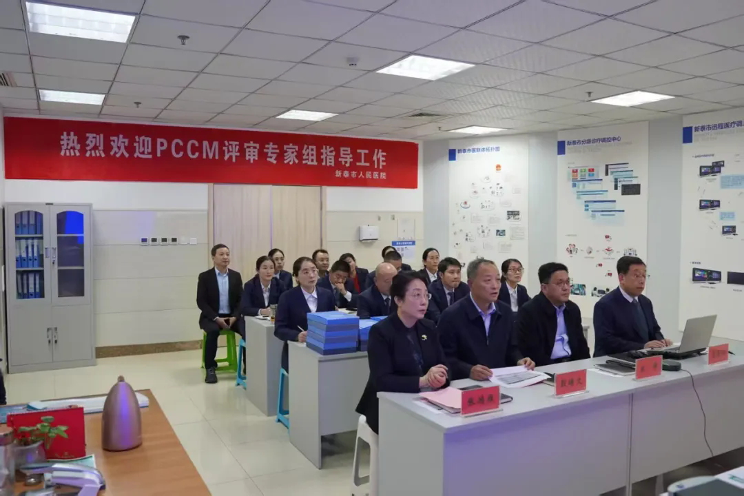 维多利亚vic115优惠大厅呼吸与危重症医学科接受国家PCCM学科规范化建设项目线上评审 