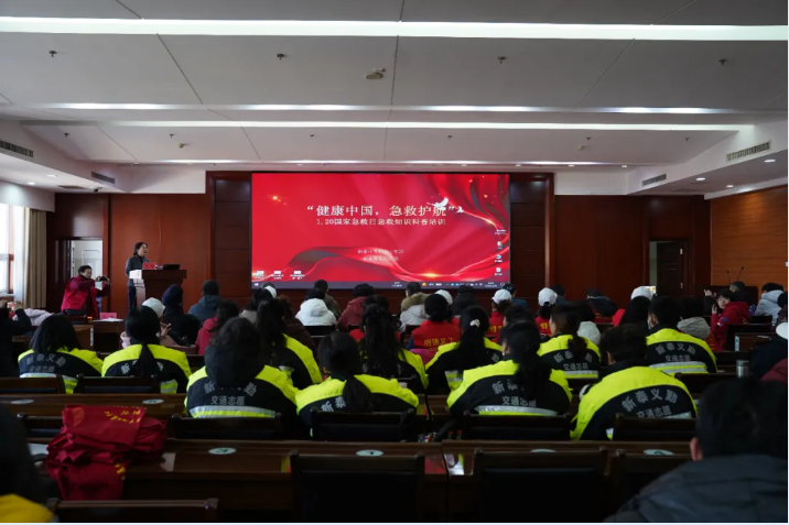 【国家急救日】医社联动传技能，急救守护暖新泰——我市志愿服务组织急救知识培训圆满落幕 